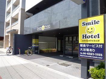 スマイルホテルなんば 大阪市