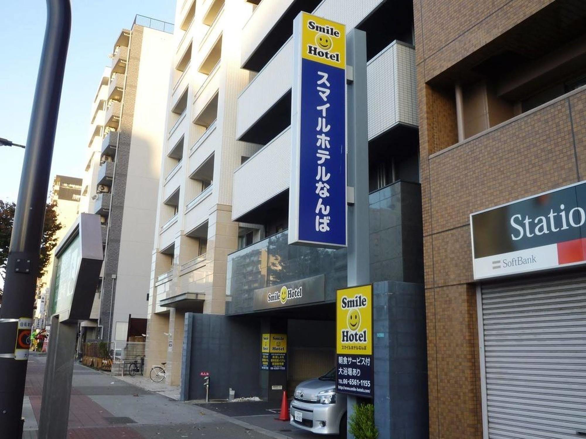 Smile Namba 酒店
